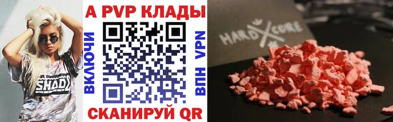 Как найти закладки Горно-Алтайск Канабис  Галлюциногенные грибы  A-PVP  ГАШИШ  Кокаин  Амфетамин 