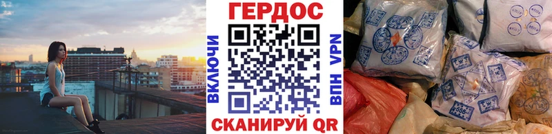 где купить наркотик  Горно-Алтайск  маркетплейс наркотические препараты  ГЕРОИН белый 