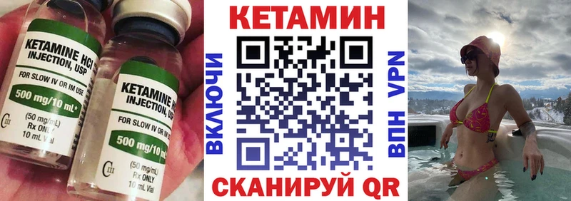 КЕТАМИН ketamine  Горно-Алтайск 