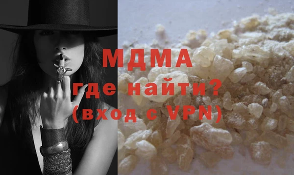 альфа пвп VHQ Бородино