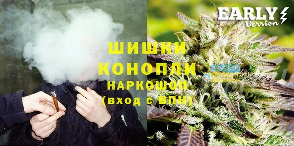 альфа пвп VHQ Бородино