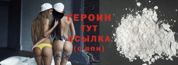 марихуана Бугульма