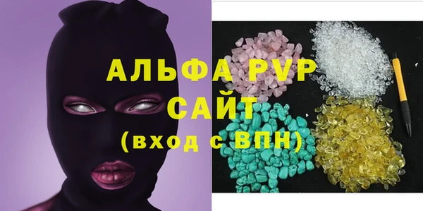 альфа пвп VHQ Бородино