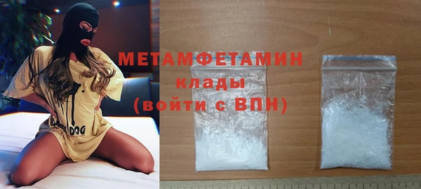 альфа пвп VHQ Бородино