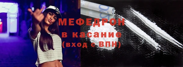 твердый Бронницы