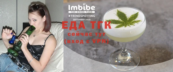 марихуана Бугульма
