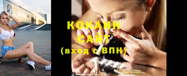 марихуана Бугульма