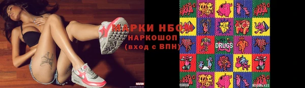 твердый Бронницы