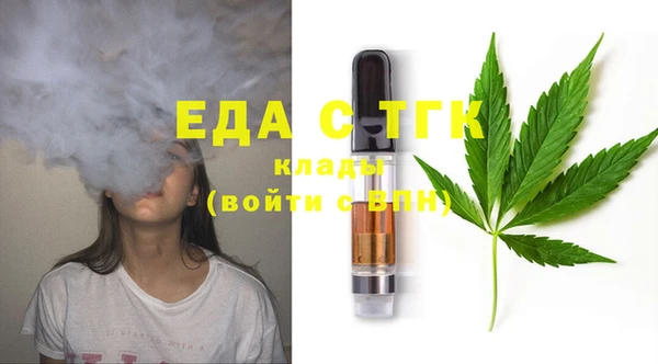 твердый Бронницы