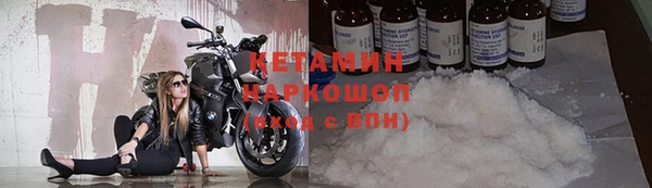 марихуана Бугульма