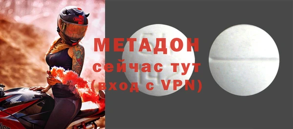 марихуана Бугульма