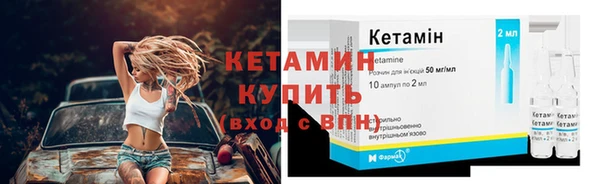 альфа пвп VHQ Бородино