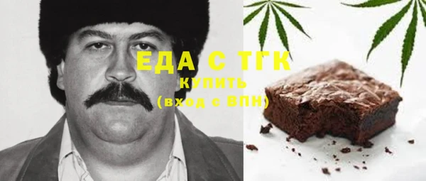 марихуана Бугульма