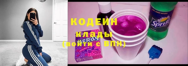 альфа пвп VHQ Бородино