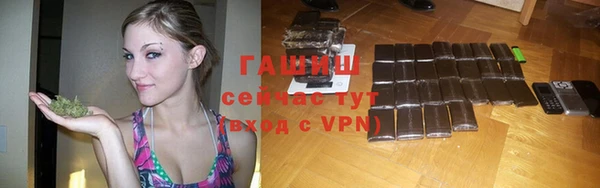 марихуана Бугульма