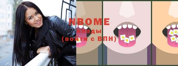альфа пвп VHQ Бородино