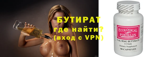 марихуана Бугульма