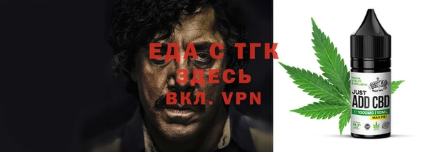 марихуана Бугульма