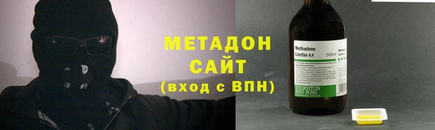 альфа пвп VHQ Бородино