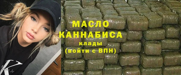 марихуана Бугульма