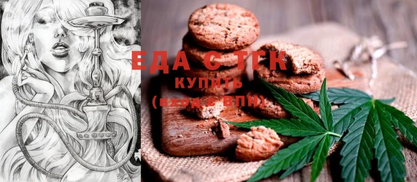 марихуана Бугульма