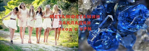 твердый Бронницы