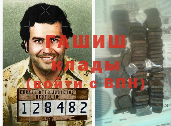 альфа пвп VHQ Бородино