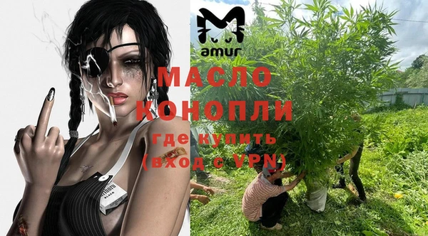 марихуана Богородск