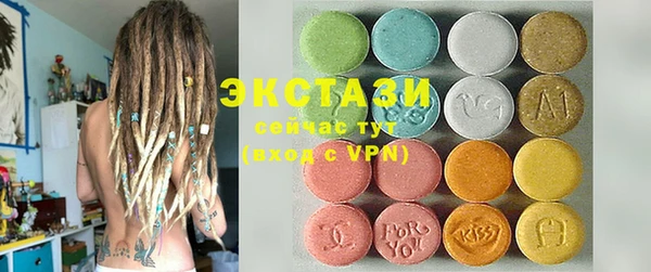 альфа пвп VHQ Бородино