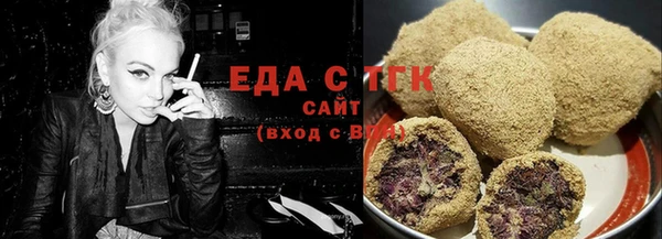 альфа пвп VHQ Бородино
