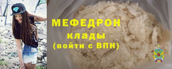 марихуана Бугульма