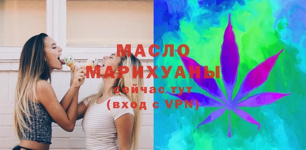 твердый Бронницы