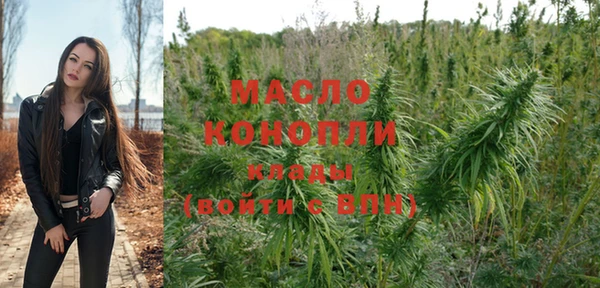 твердый Бронницы