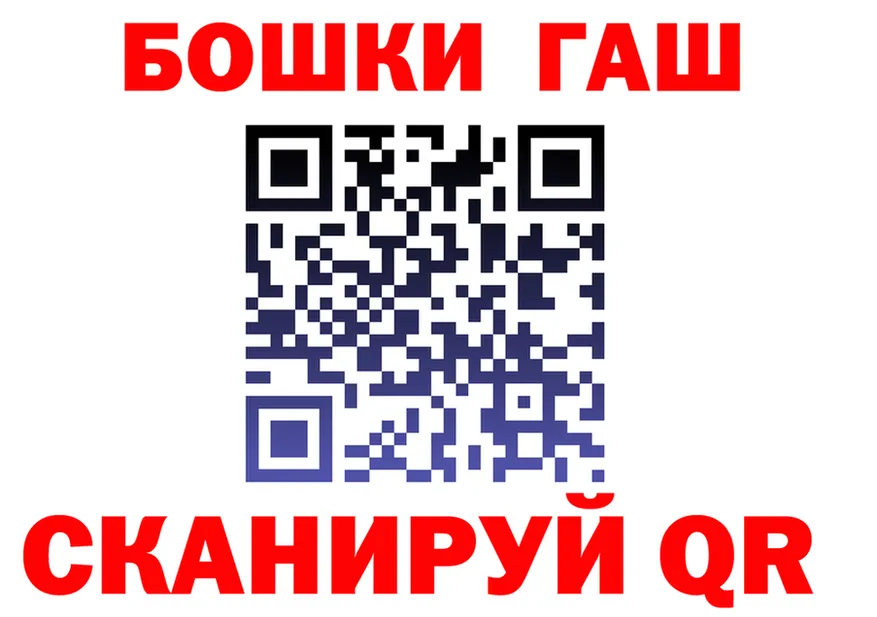 Canna-Cookies марихуана зеркало это hydra Горно-Алтайск