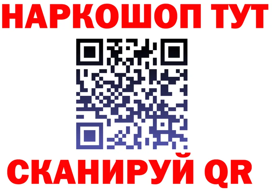 Где купить наркотики? это Telegram Горно-Алтайск