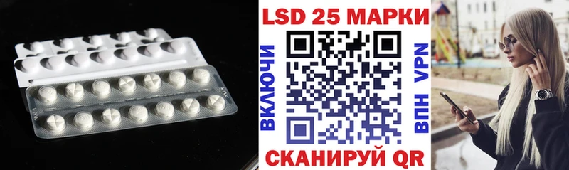OMG зеркало  купить наркотики сайты  Горно-Алтайск  Лсд 25 экстази ecstasy 