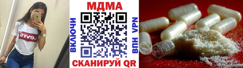 MDMA crystal  Горно-Алтайск 