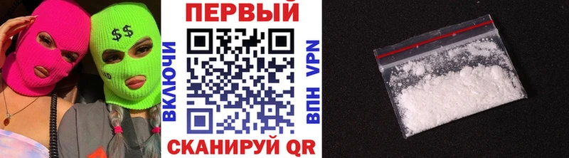МЕТАМФЕТАМИН кристалл  Горно-Алтайск 