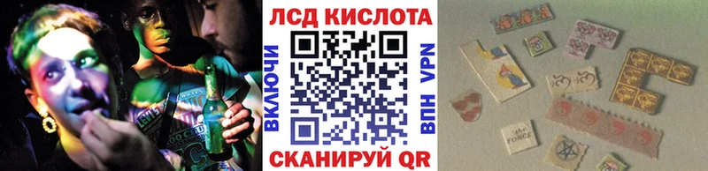 Наркотические марки 1,8мг  blacksprut зеркало  Горно-Алтайск  даркнет Telegram  продажа наркотиков 