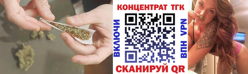 Дистиллят ТГК жижа  Горно-Алтайск 